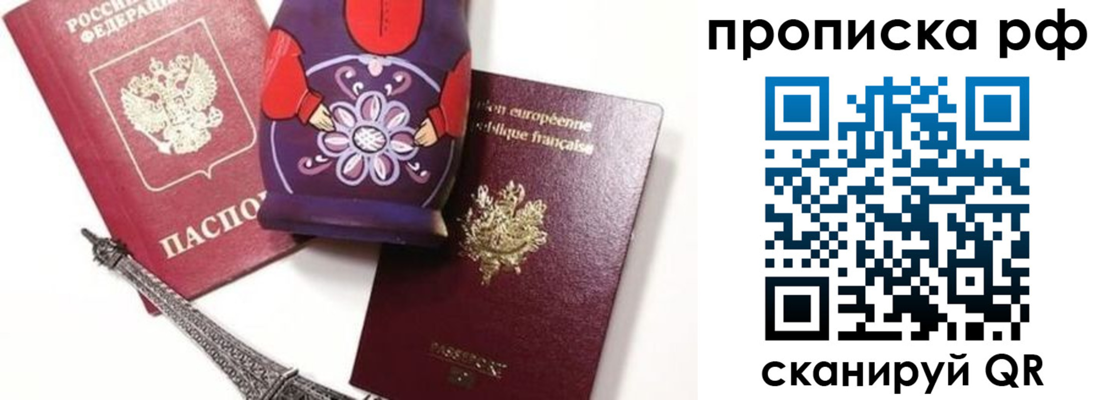 регистрация для школы в Нефтекумске