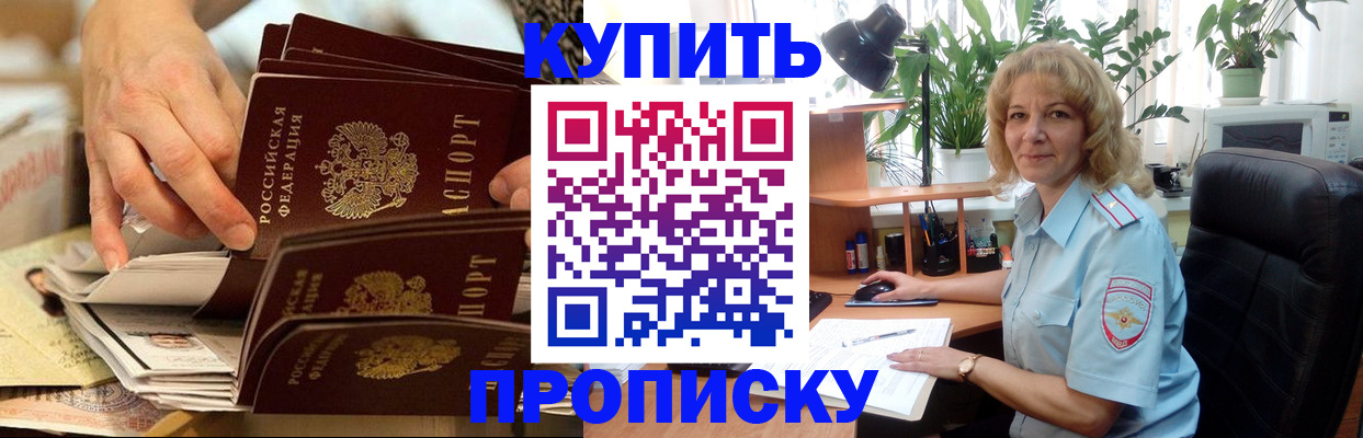 миграционный учет в Нефтекумске